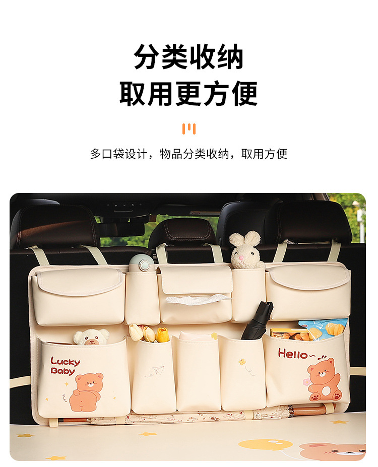 Car trunk storage bag multifunctional car rear hanging storage bag cute car storage box hanging bag