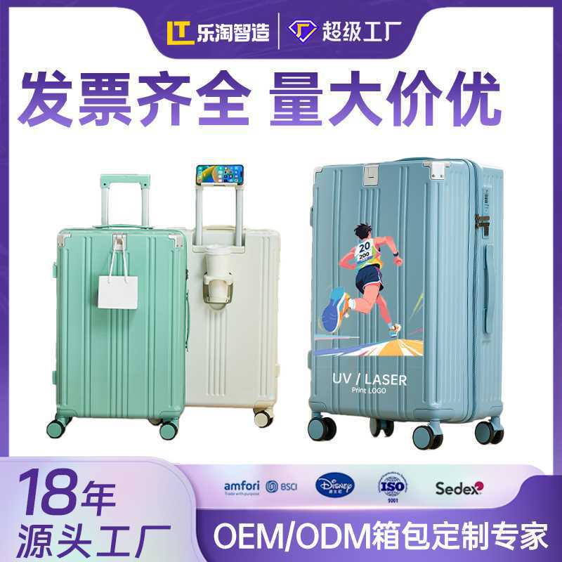 Customized Luggage Large Capacity 24inch Trolley Case Suitcase Small 20inch Boarding Case Password Box Low Price Wholesale