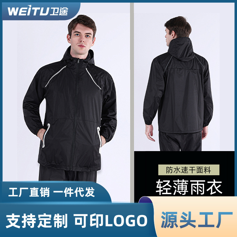 特大码跨境批发超薄款套装男女分体防暴雨骑行防水轻量化雨衣雨裤