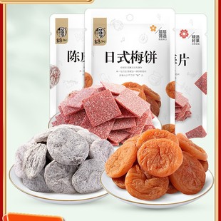 ���Aζ��_÷M��58gx3������ʽ�o��÷����T�Ƥ÷Ƭ��÷�ӹ���
