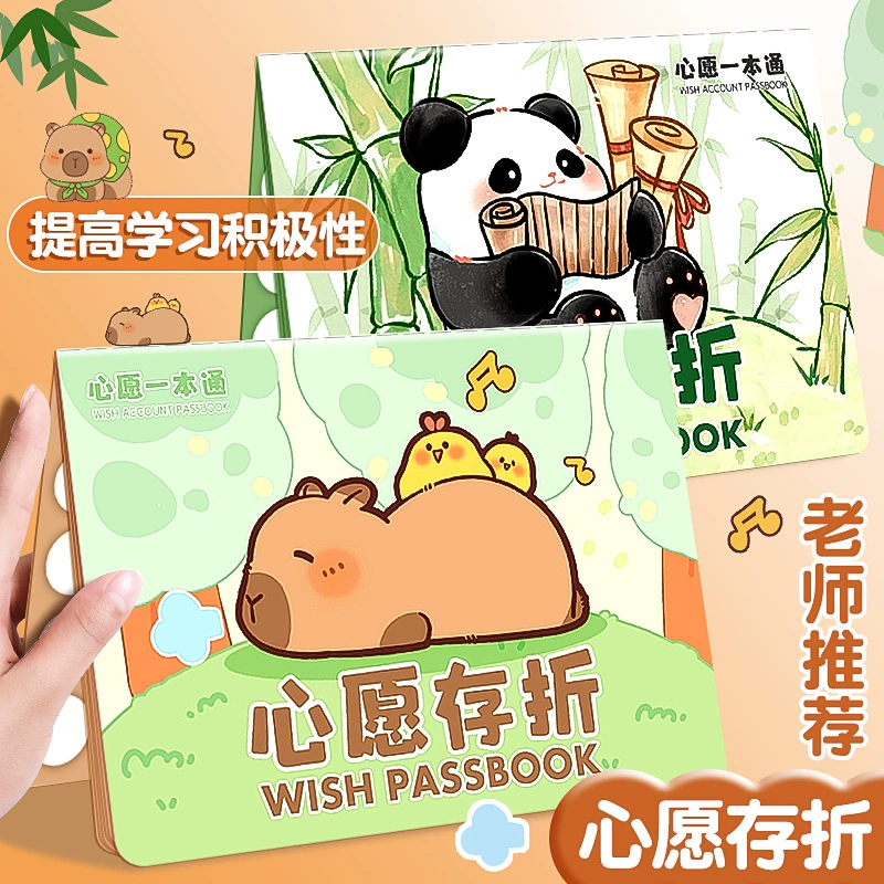 Мультипликационные творческие пожелания Passbook Детские бонусные баллы