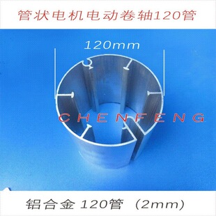 120mm�����X�Ͻ���b��늄Ӿ������S���ӹ��y������59�ܠ�늙C
