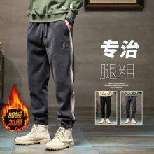 秋冬新款加绒裤子男韩版潮流宽松大码休闲裤时尚加厚保暖束脚卫裤