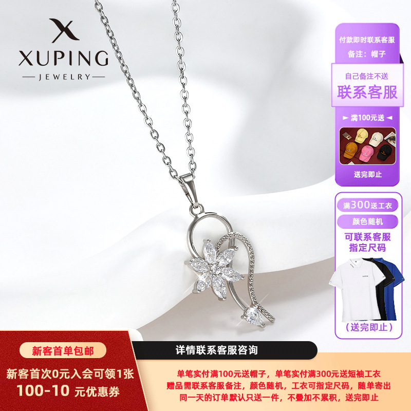 Collar con Flor y Zirconia