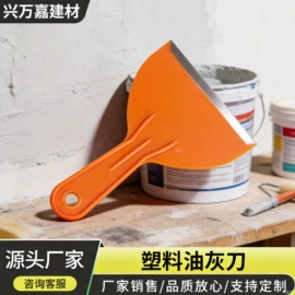 滚筒刷;工具刷;油灰刀