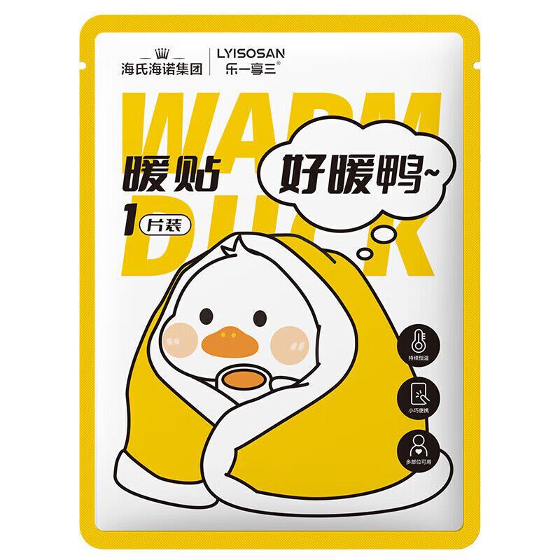 海氏海诺暖贴自发热保暖贴暖身贴经期暖贴手机暖手暖宝宝热敷贴|undefined