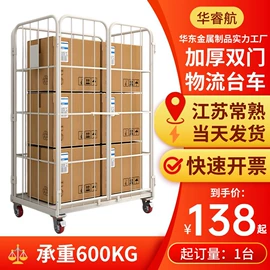 物流台车;仓储车间用梯;办公柜