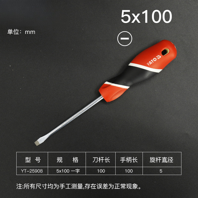 YATO / YIRTO destornillador de tornillo cruzado serie de tornillo cruzado de clase industrial con destornillador magnético