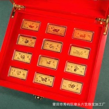 足金十二生肖小金条收藏礼盒套装 龙年纪念币999金砖摆件直播货源