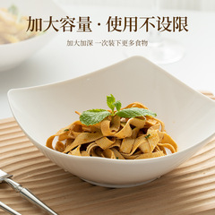 ホームキッチンクリエイティブプラスチック四隅ボウル食品準備シンプルな冷菜純白模造セラミック非メラミン角サラダボウル