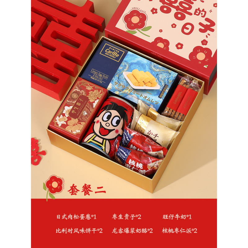 新款喜糖礼盒装成品含糖实用结婚伴手礼订婚喜饼回礼帅婕|undefined