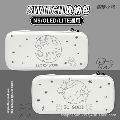 switch2收纳包防摔抗压星球动物带卡槽switch任天堂游戏机收纳包