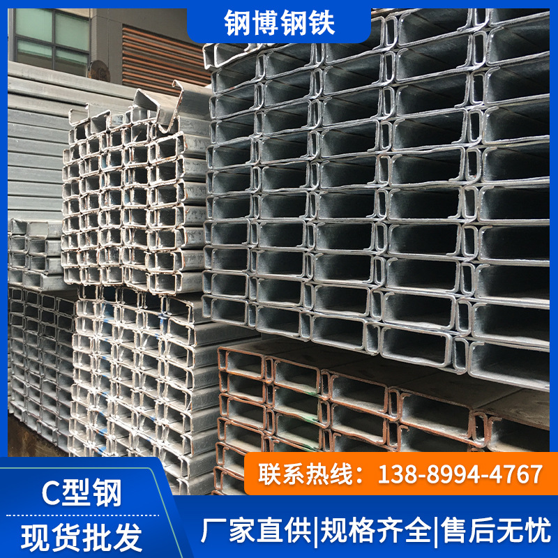 佛山热镀锌c型钢大棚冷弯冲孔c型钢冷弯异型光伏支架热镀锌c型钢