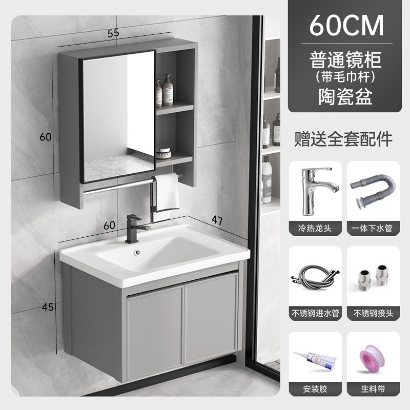Gabinete de baño de aluminio espacio lavabo lavabo varilla de toalla lavabo en un gabinete cerámica en una fábrica venta directa