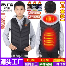 工装、制服;运动户外功能服;运动马甲