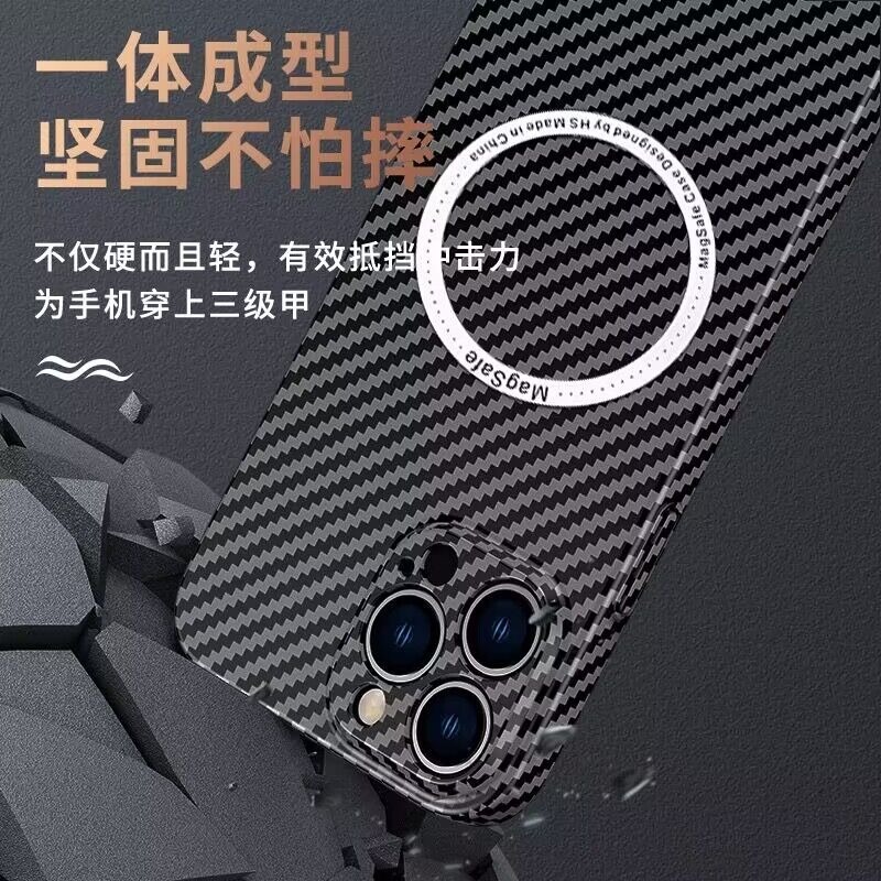 碳纤维磁吸适用iPhone16pro壳新款iPhone15硬壳磨砂全包防摔外壳|undefined