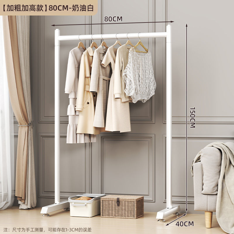 【높이 및 두께 강화】 클래식 화이트 80*150