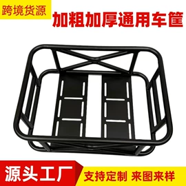 车篮;自行车装饰;其他户外用品