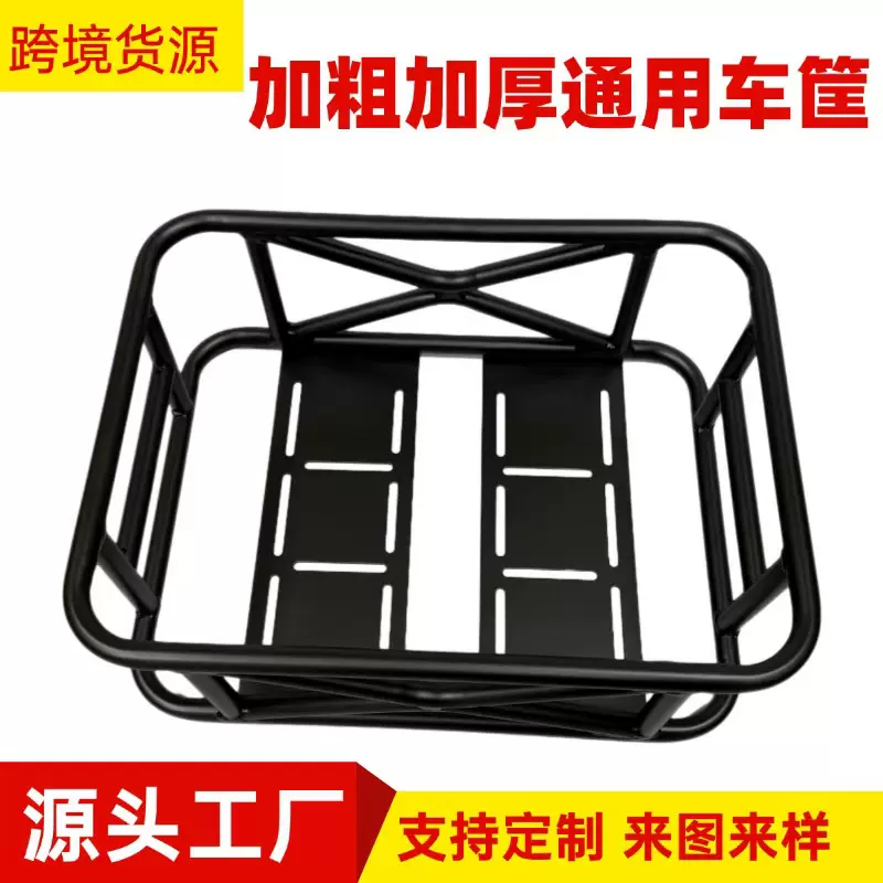 亚马逊热销加重电动车山地车车篮自行车外卖架加内胆内包网兜厂家