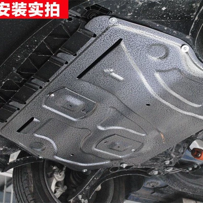 Guard, Underbody protection plate/engine baffle
