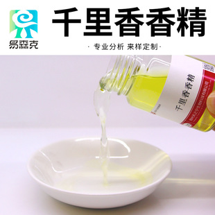 ǧ��������㾫��������ζ�a�~�Tʳ��Ԫ�ߝ�s��