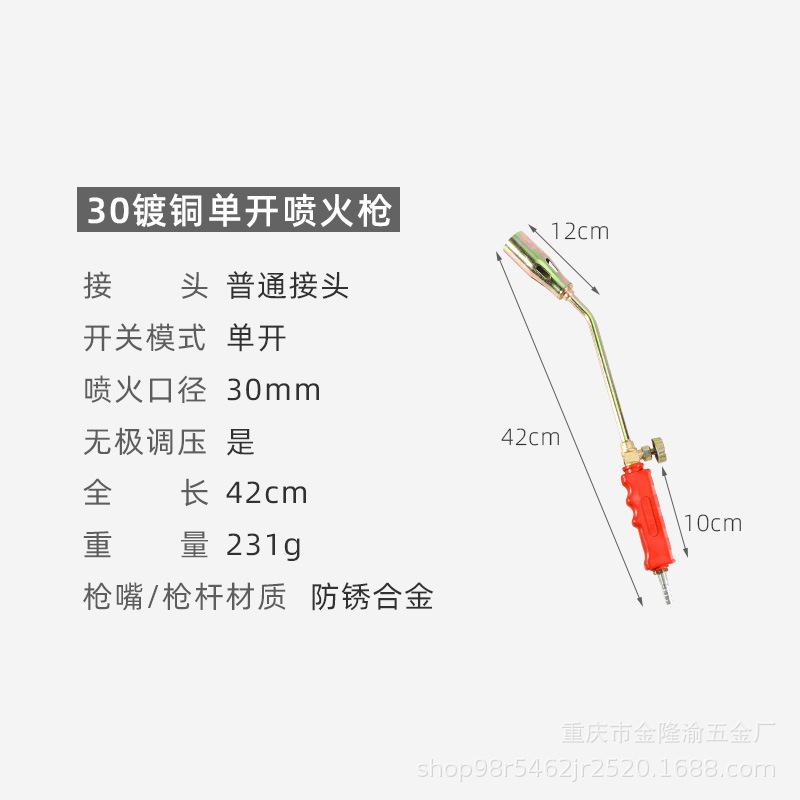 30 형 단일 개구부 (2 m 파이프 + 전체 액세서리 세트)