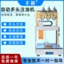一次性自动桌面式多头注油机