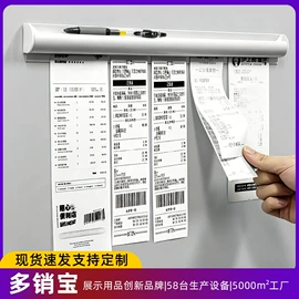 办公展示架;POP广告纸;其他有机玻璃