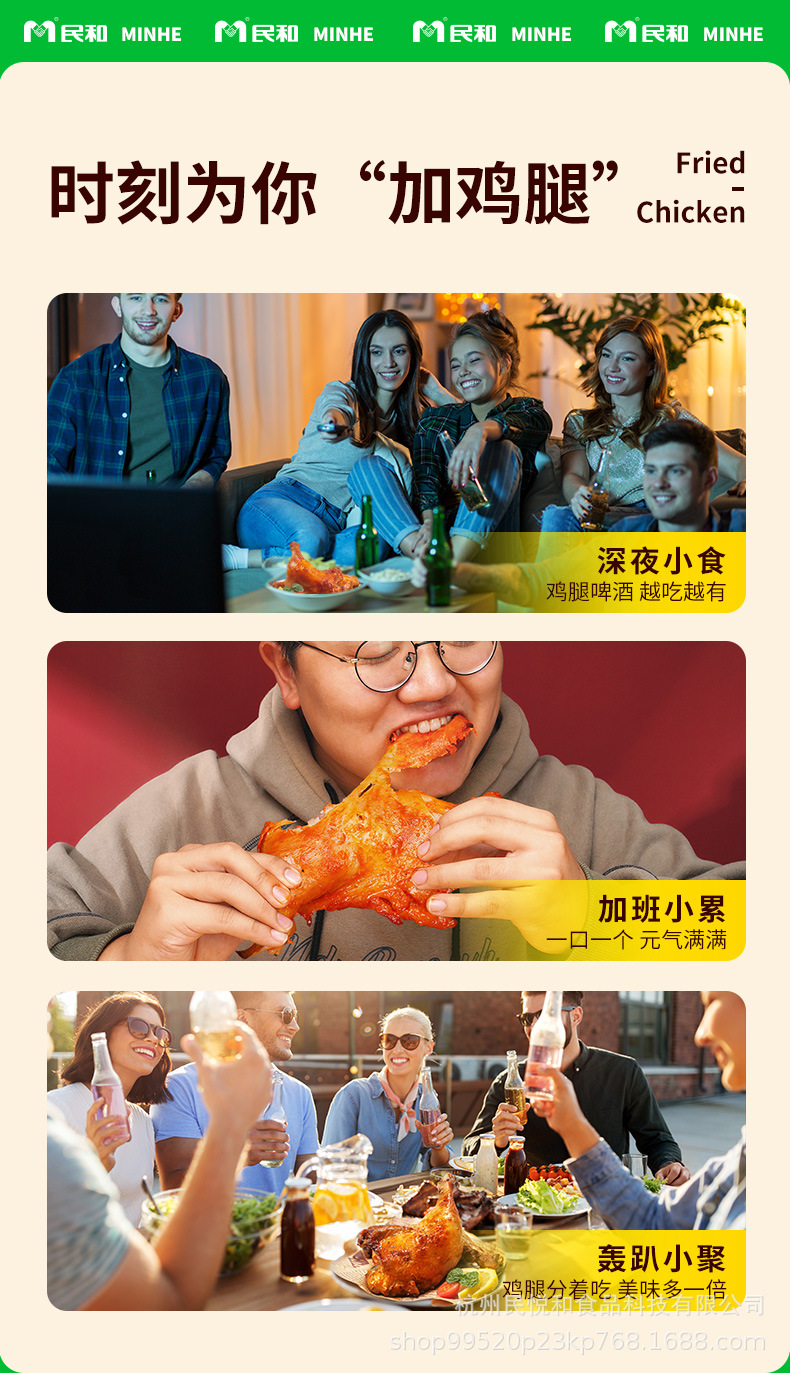 1kg战斧鸡腿详情_07