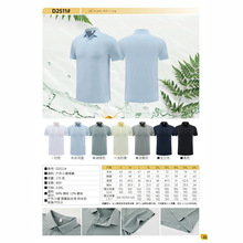 70��/40D����С���\���N���I�ĺϿ۶���POLOӡ��logo�̽���Ůͨ��