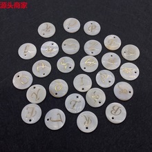 ��Ȼ��ˮؐ�����Ӱ�ɫ�AƬ�C��Ӣ����ĸ���� DIY���Ʒ������