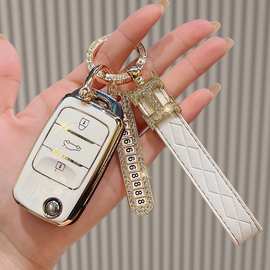 适用于长安奔奔estar钥匙套cs75糯玉米15cs35逸动cs55悦翔v车扣壳