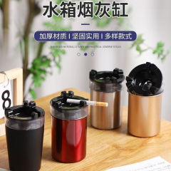 带水箱烟灰缸防飞灰防烟味创意车载家用酒吧带盖个性不锈钢烟缸