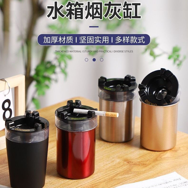 带水箱烟灰缸防飞灰防烟味创意车载家用酒吧带盖个性不锈钢烟缸|undefined
