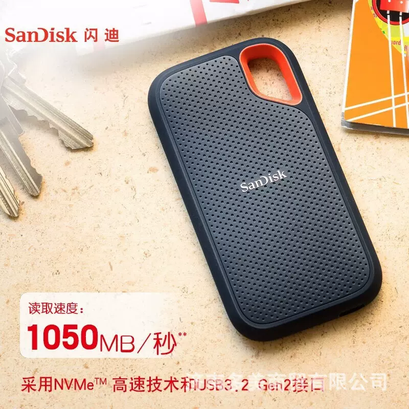 闪迪（SanDisk） Type-c E61适用 PSSD USB3.2Gen2  移动固态硬盘