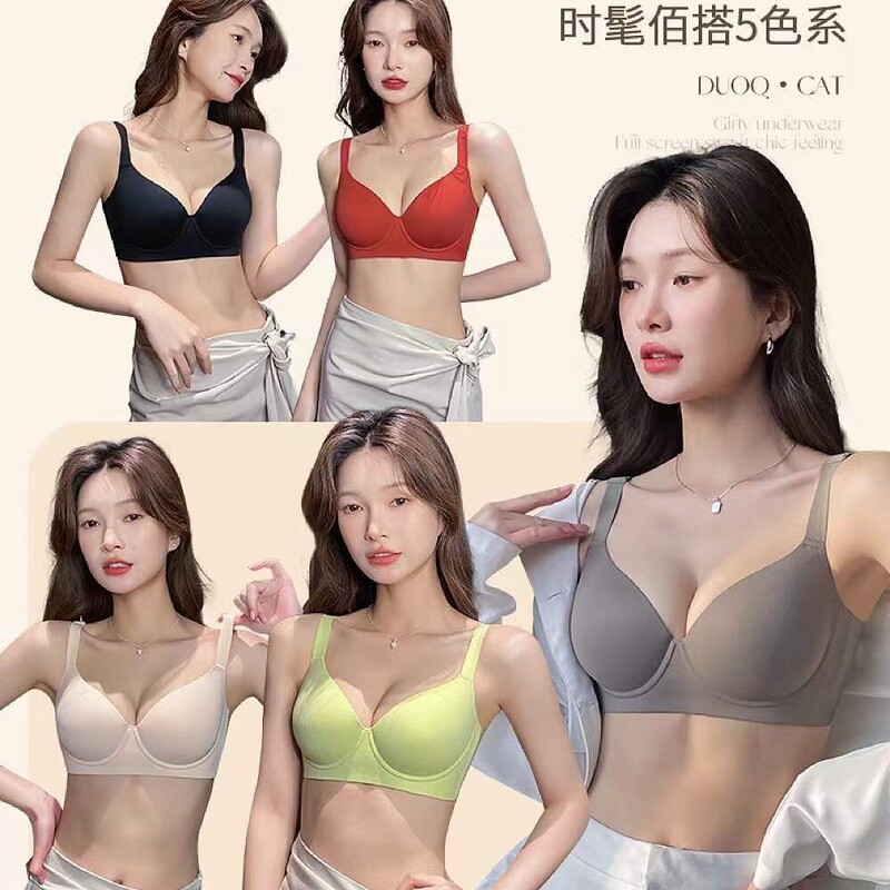Large Bust Minimizing Bra for Women, Thin Style, Gathers Side Breasts, Prevents Sagging, Adjustable, Plus Size, Seamless Bra, European and American Cross-Border