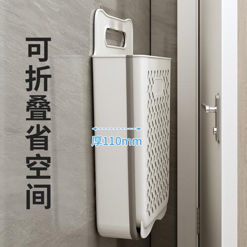 Dirty clothes basket, household laundry basket, wall-mounted, foldable, bathroom, shower, dirty clothes storage basket, bathroom artifact