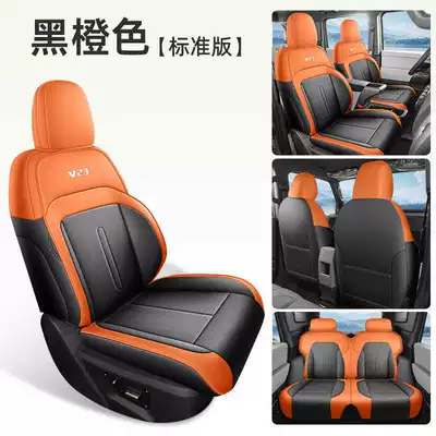 Driving Version/High-End Version All-Season Full-Coverage – Modelə uyğun (Original) oturacaq örtükləri - black-and-orange-standard-edition-note-the-model-year