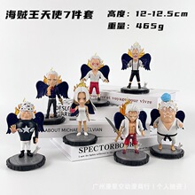 海贼王盲盒 7款炽天使手办 鹰眼 女帝 七武海 手办公仔扭蛋娃娃机
