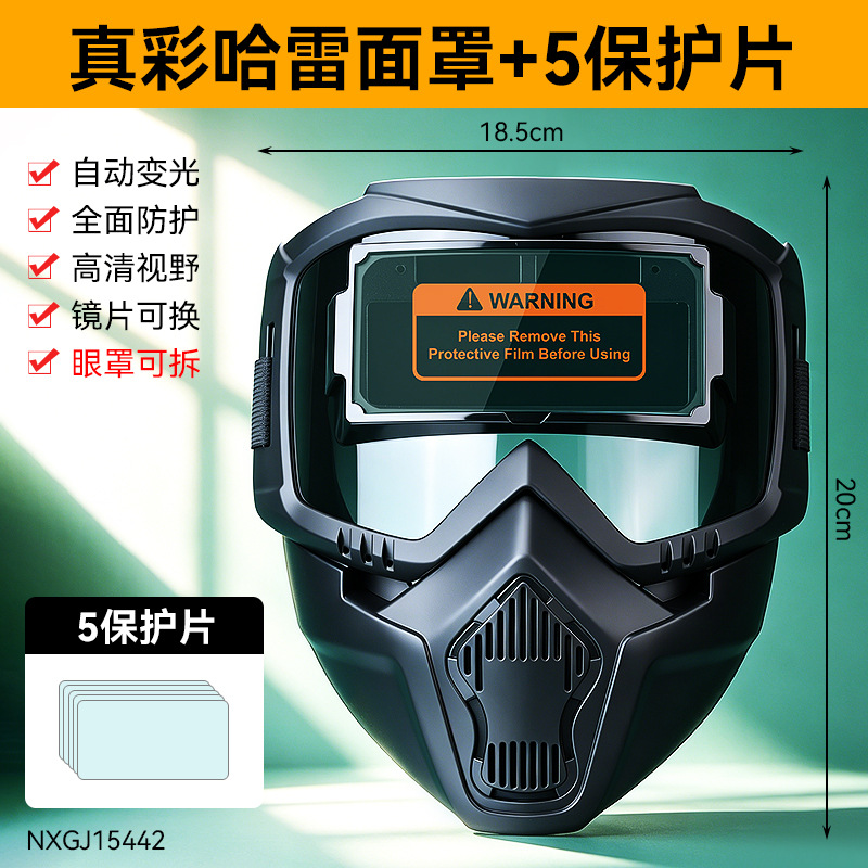 Explosiones transfronterizas soldadura montada en la cabeza integrada auto-dimensión Harley color verdadero máscara protectora de soldadura eléctrica de protección facial image 7
