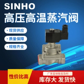 电磁阀;球阀;闸阀