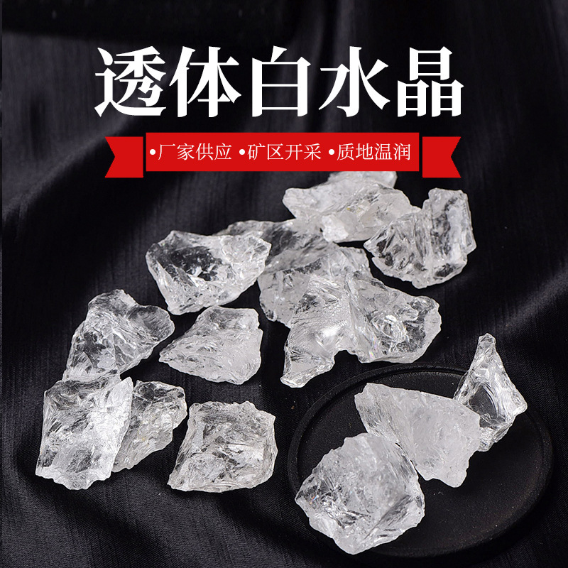 East China Sea Crystal Transparent White Crystal Raw Stone Aromatherapy Diffuser Stone Fish Tank Potted Plant Decorative Stone Crystal Crafts Ornament East China Sea Crystal Transparent White Crystal Raw Stone Aromatherapy Diffuser Stone Fish Tank Potted Plant Decorative Stone Crystal Crafts Ornament
