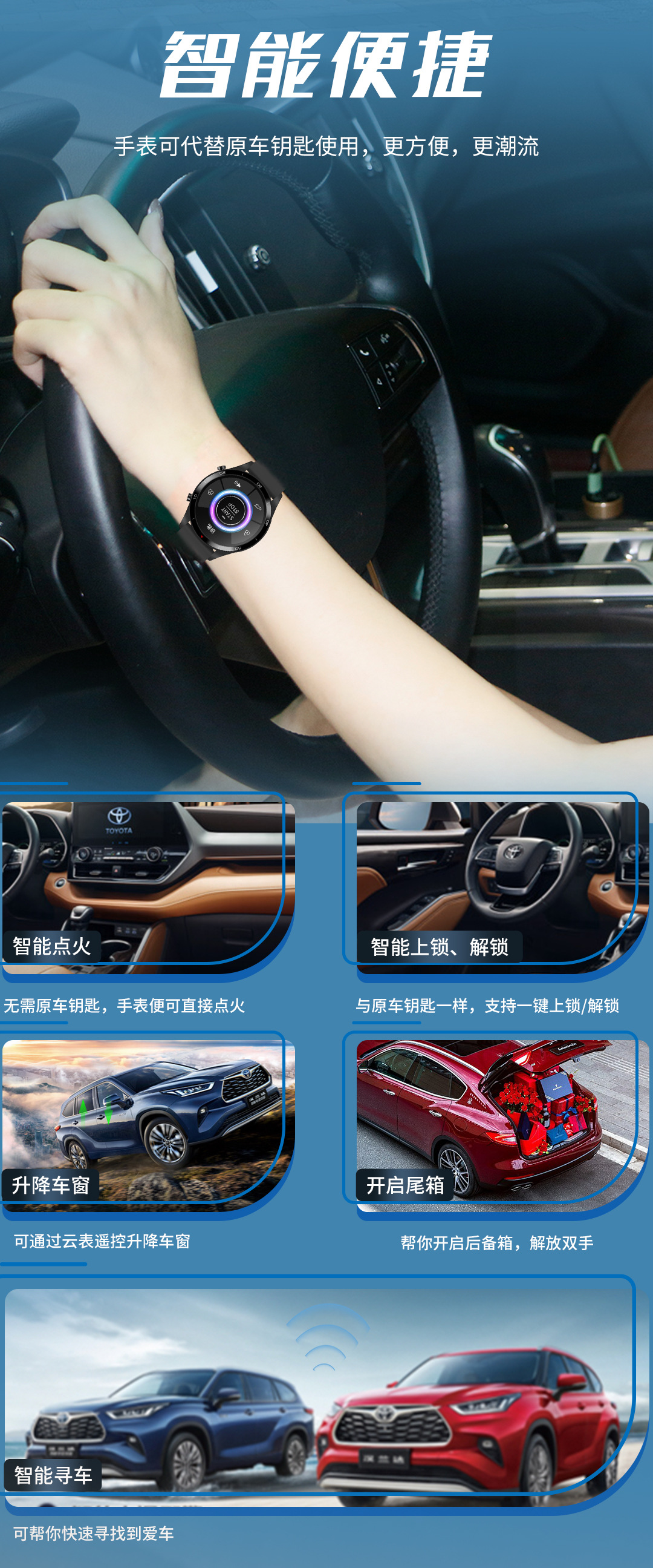 Lexe Smart Watch Car Key Control Universal Car Key Car Key Watch Integrated Car Key