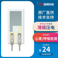 ���Ƽ�PVDF���ԉ�늱�Ĥ������SPE001���ʙz�y�����l�������O�y