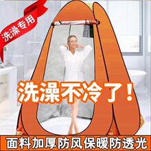 一件代发户外洗澡帐篷免搭建野外淋浴移动厕所更衣钓鱼速开防晒