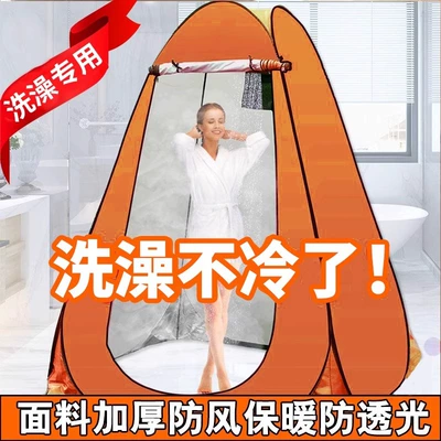 One-Piece Outdoor Shower Tent, No Avtomobil dam çadırları