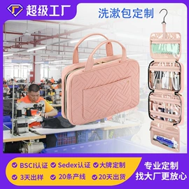 收纳袋收纳包;冰袋冰包;旅行包袋