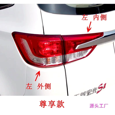 Avtomobil arxa fənərləri | reversing brake lamp