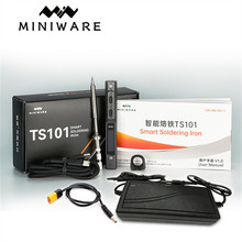 MINIWARE 新品TS101迷你智能電烙鐵套裝 一鍵快速升溫 TS100烙鐵