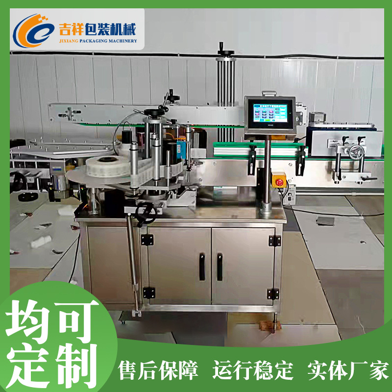 酱油瓶浆糊贴标机设备 多功能白酒浆糊贴标机 纸标罐头标签机设备